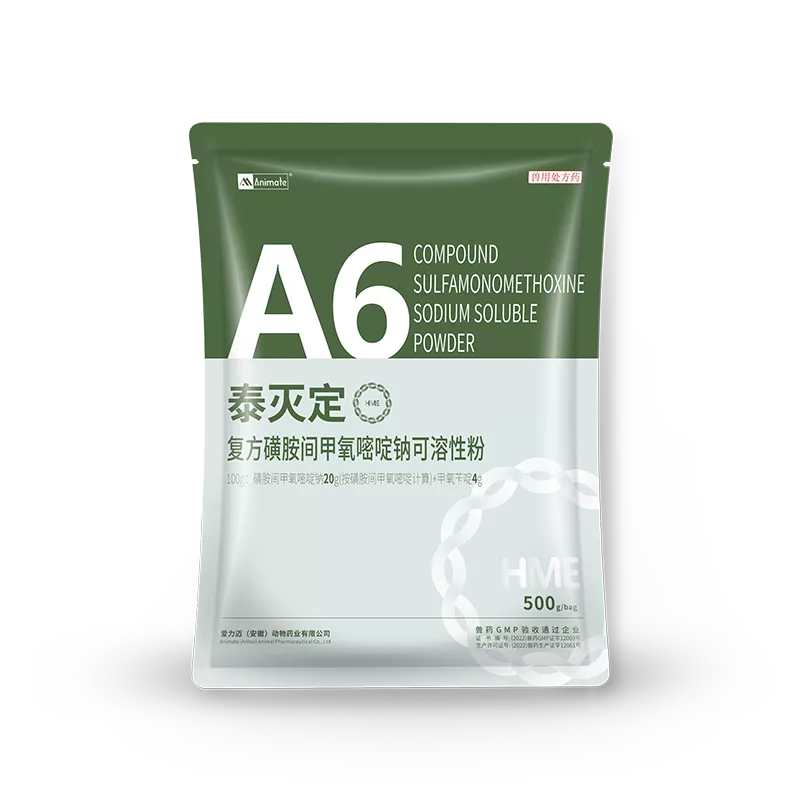 泰灭定（20%+4%复方磺胺间甲氧嘧啶钠可溶性粉）- 传染性鼻炎首选药物（禽用）