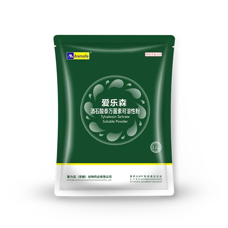 爱乐森——酒石酸泰万菌素可溶性粉